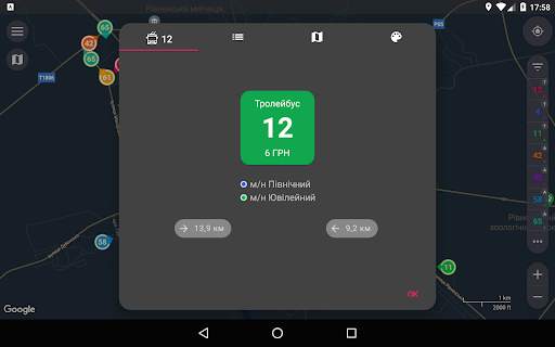 CityBus Рівне screenshot 13