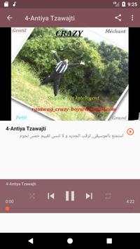 أغاني أديلو تازي | Adilo tazi بدون نت 2019 4 تصوير الشاشة