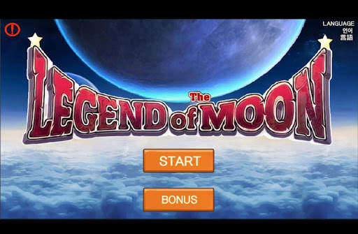 Legend of the Moon screenshot 1