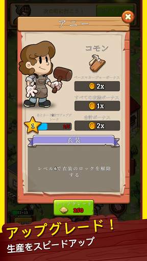 Idle Frontier: Tap Town Tycoon screenshot 6