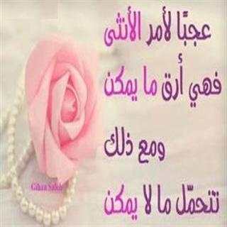 arabic love скриншот 14