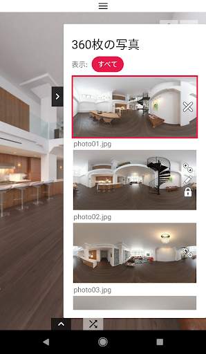 Viewmake - VR 360 Photo Editor HD screenshot 6