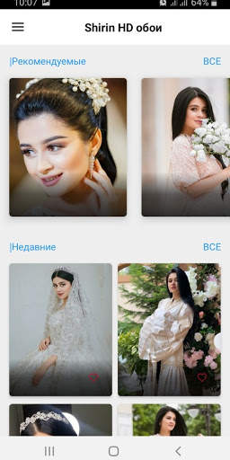 Shirin HD Photo Wallpaper screenshot 1
