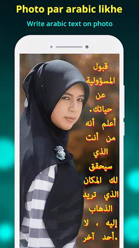 Write Arabic Text On Photo screenshot 1