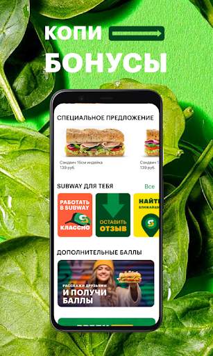 Subway Russia स्क्रीनशॉट 3