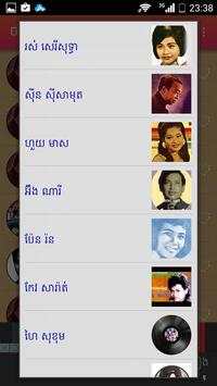 មរតកចំរៀងខ្មែរ - Khmer Song screenshot 3