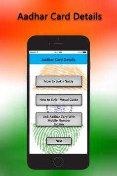 आधार से मोबाइल को लिंक करें -Aadhar Link to Mobile screenshot 1