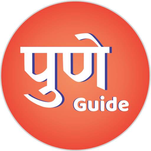 Pune Guide : Things to do in Pune city 4.2.8