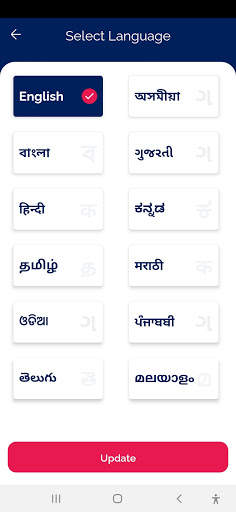 Nerolac Pragati screenshot 6