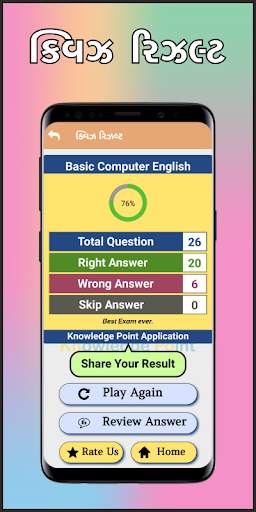 Knowledge Point App screenshot 6