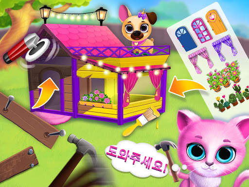 Kiki & Fifi Pet Friends screenshot 15