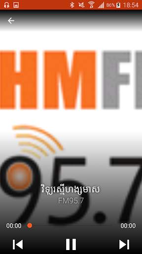 Khmer Radio and Music Player screenshot 6