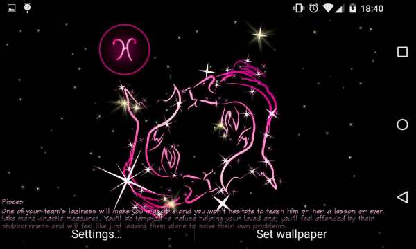 Your Astral Sign Wallpaper HD screenshot 11