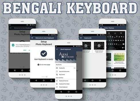 Bengali keyboard screenshot 2