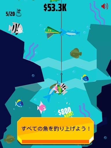 ゴー・フィッシュ screenshot 13