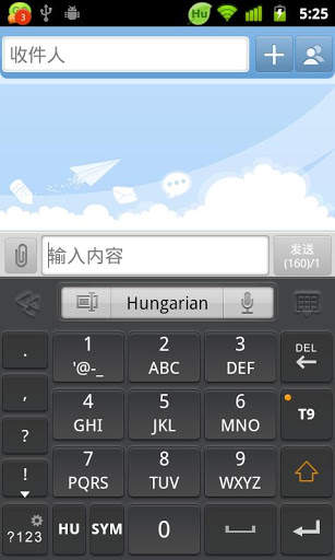 Hungarian for GO Keyboard screenshot 5