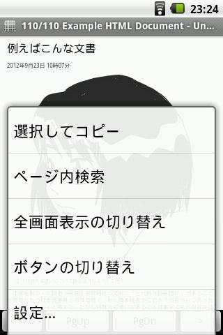 Unnet Browser screenshot 6