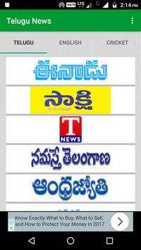 Telugu Daily News screenshot 1