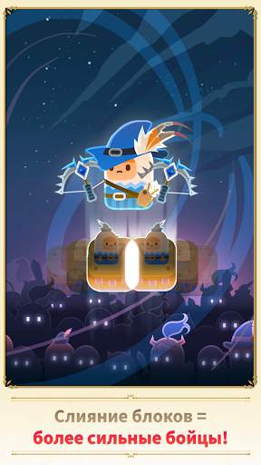 Merge Tactics: Kingdom Defense скриншот 6