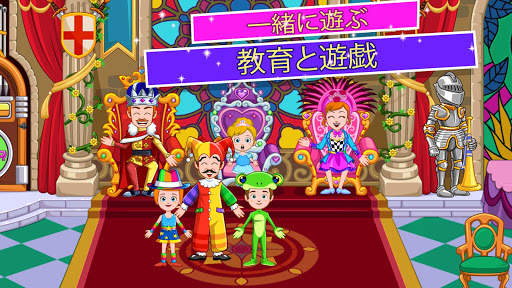 My Little Princess : キャッスル screenshot 3