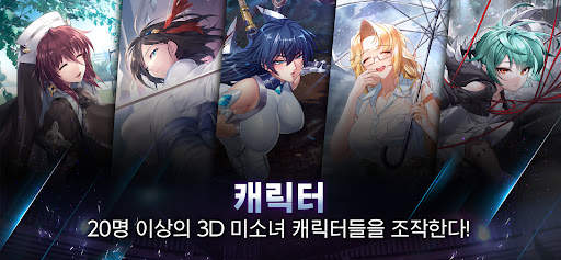 액션 대마인 screenshot 1