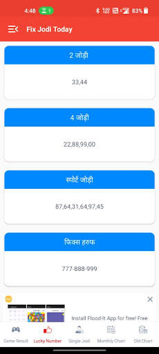 Satta King App 2023 screenshot 5