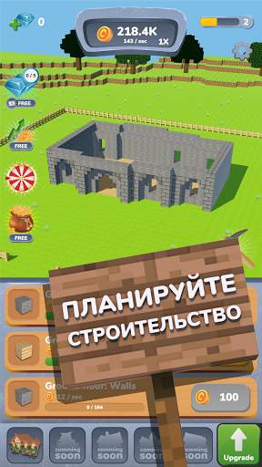 House Craft 3D скриншот 1