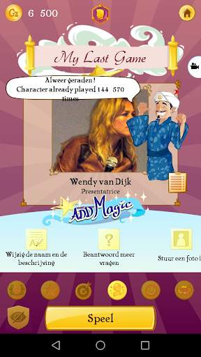 Akinator screenshot 4