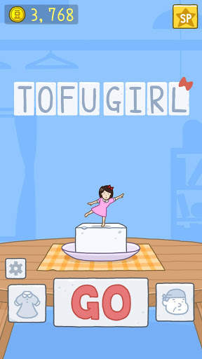 Tofu Girl 1 تصوير الشاشة