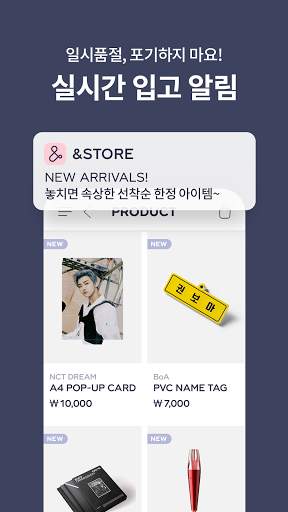 &STORE screenshot 4