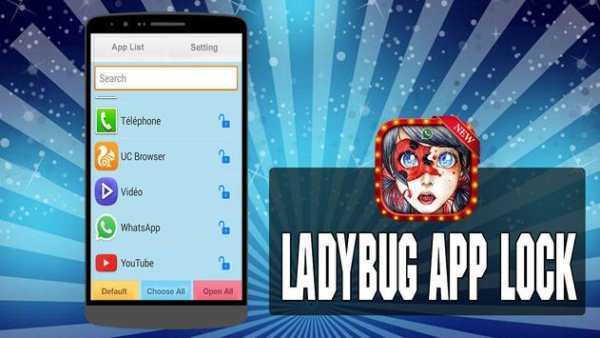 Ladybug App Lock screenshot 3