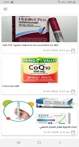 Pharma Tube screenshot 8