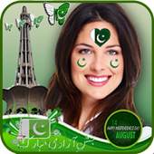 Pakistan Jashne Azadi Mubarak Profile Dp maker 1.01