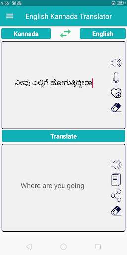 English Kannada  Translator screenshot 5