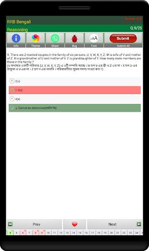 RRB NTPC Exam Bengali screenshot 15