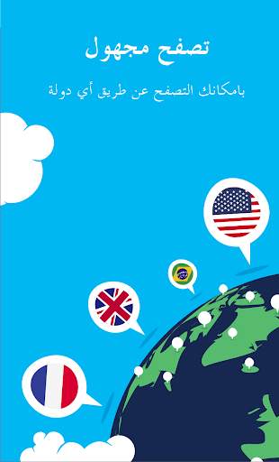 Hola Free VPN Proxy 2 تصوير الشاشة