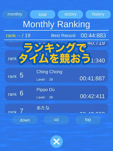 シングルスカル - タップでボートを漕ぐレースゲーム screenshot 7