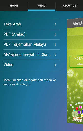 Matan Al Jurumiyyah screenshot 5