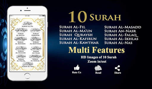 Last 10 Surah: Quran Surah Reading App screenshot 8