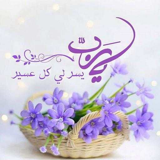 صور إسلامية روعة screenshot 2