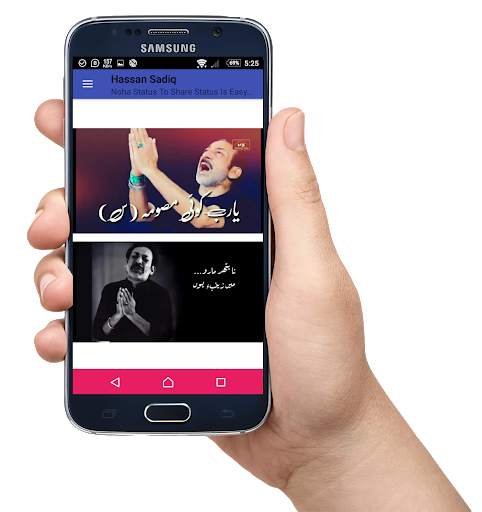 Noha Status screenshot 4