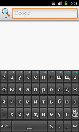Татарская клавиатура screenshot 2