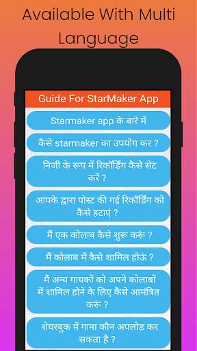 Guide For StarMaker Basic Free App screenshot 4