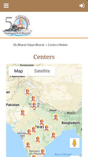 Ek Bharat Vijayi Bharat screenshot 3