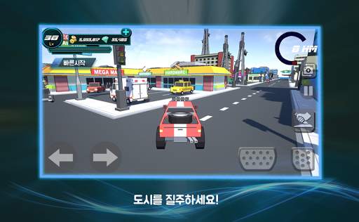 시티 오브 레이싱 screenshot 5