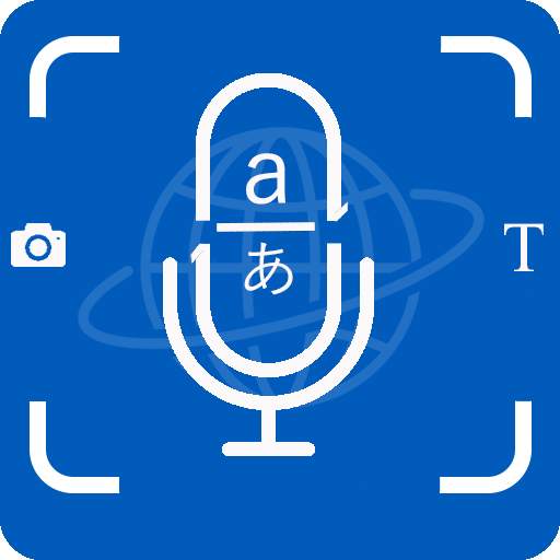 All Language Translator -Voice, Camera Translator 1.1