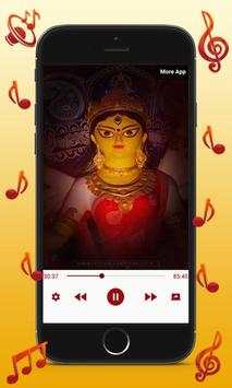 Mahalaya Audio 4 تصوير الشاشة
