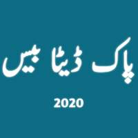 Pak Sim DataBase - Owner Details - E-Services Pak