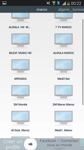 IPTV KIng screenshot 2