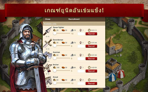 ไทรบัลวอรส์ - Tribal Wars screenshot 13